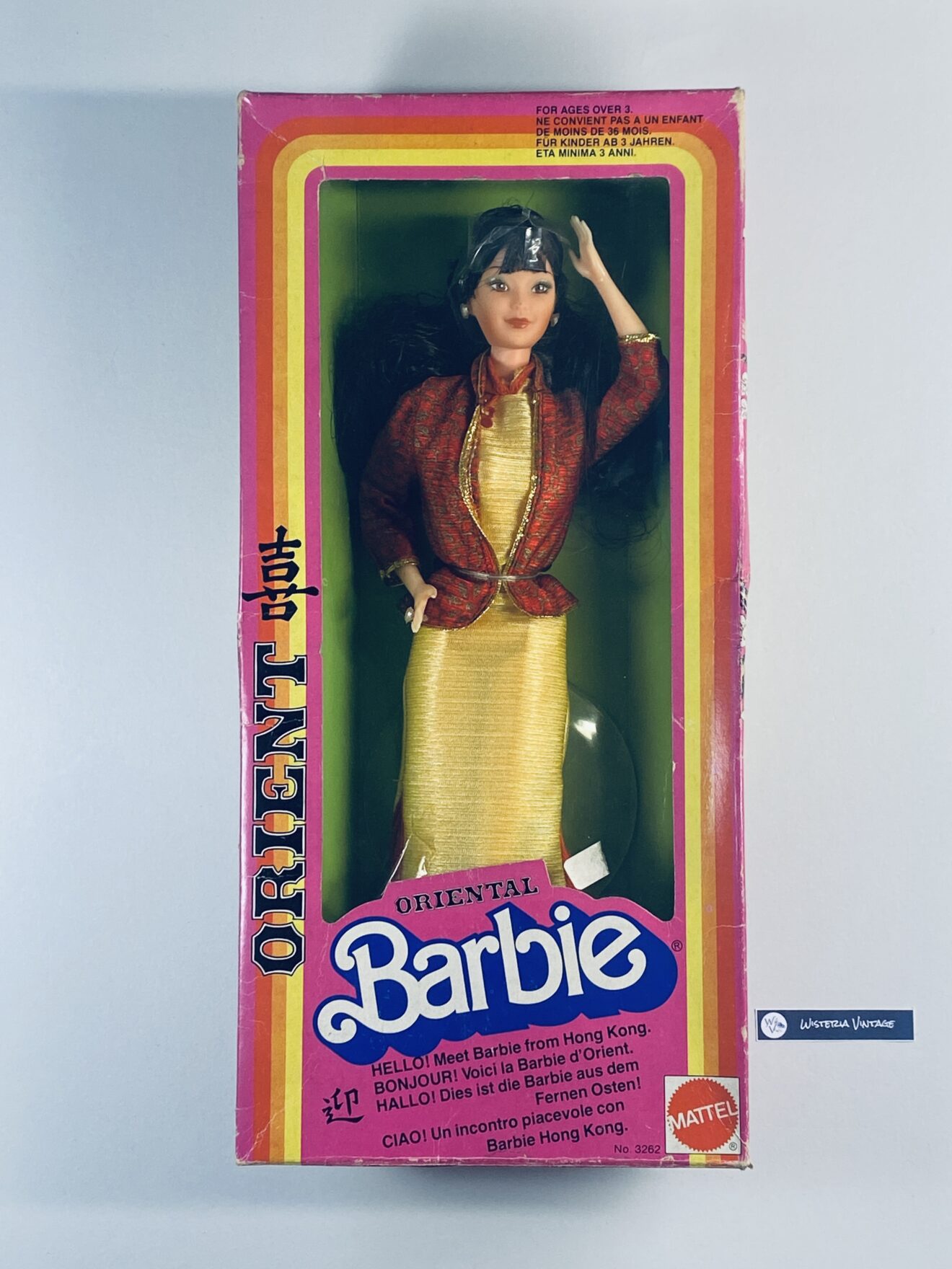 Barbie Oriental 1981 #3262 is mint in box.